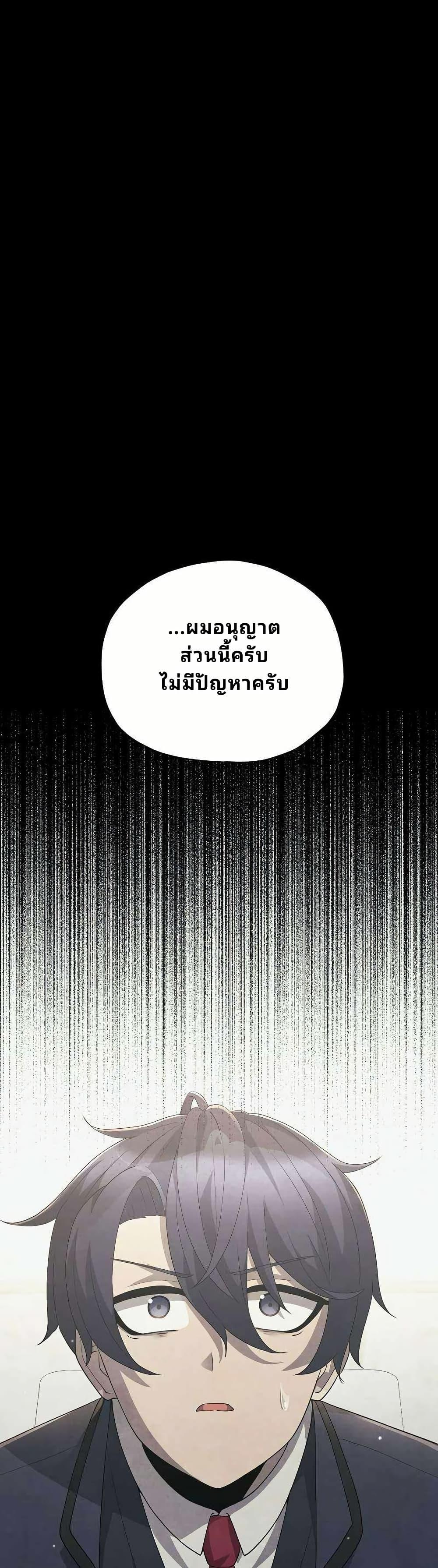 Manga-lc-com อ่านมังงะ อ่านการ์ตูน ออนไลน์ ฟรี Ghost Story Club (Remake) ตอนที่ 1 2 3 4 5 6 7 8 9 10 11 12 13 14 ฟรี ไม่มีโฆษณา Manga-lc - อ่าน มังงะ อ่าน การ์ตูน ออนไลน์ อ่านมังงะ ฟรี