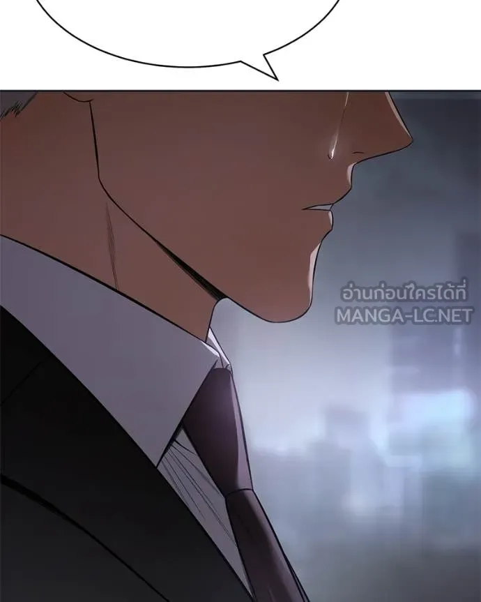 Baek XX ตอนที่ 154 รูปที่ 192