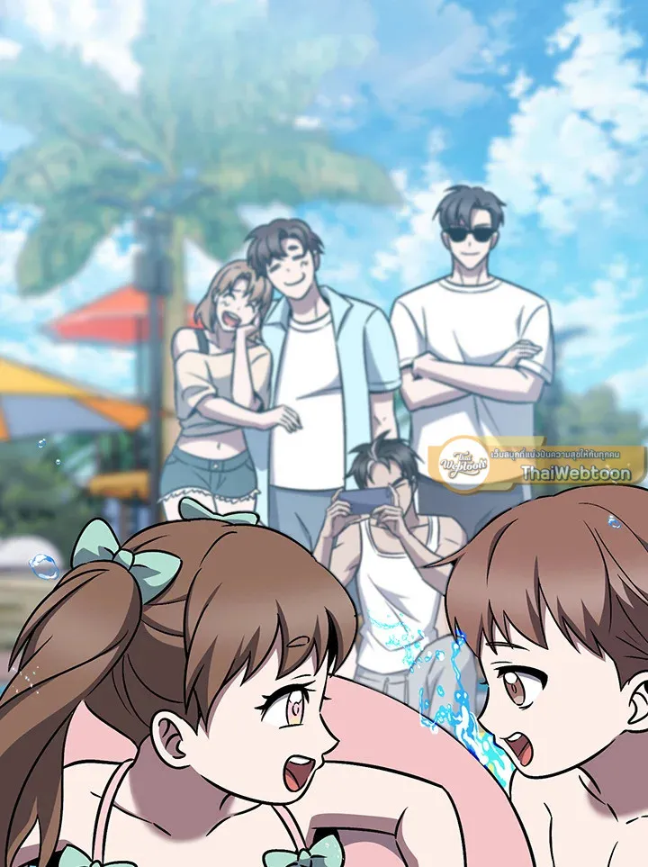 The Delivery Man From Murim ตอนที่ ตอนที่ 63 รูปที่ 9