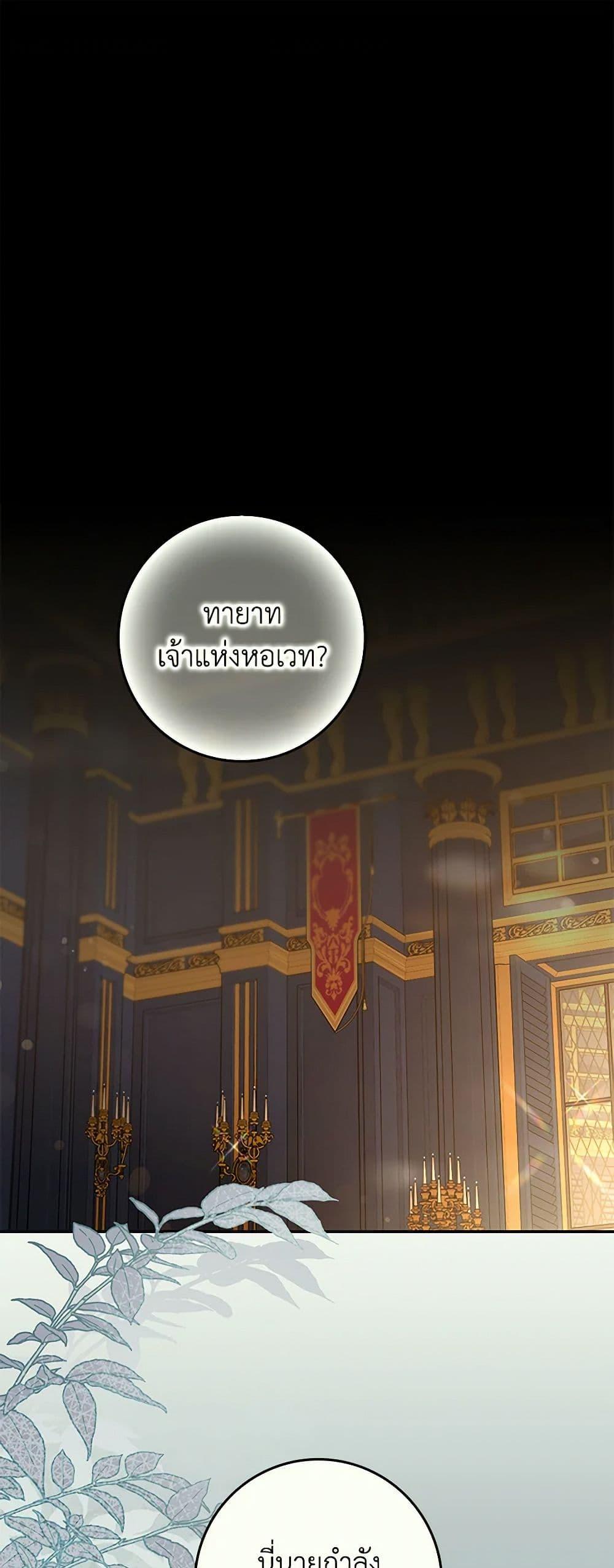 Manga-lc-com อ่านมังงะ อ่านการ์ตูน ออนไลน์ ฟรี The Taming of the Tyrant ตอนที่ 1 2 3 4 5 6 7 8 9 10 11 12 13 14 ฟรี ไม่มีโฆษณา Manga-lc - อ่าน มังงะ อ่าน การ์ตูน ออนไลน์ อ่านมังงะ ฟรี