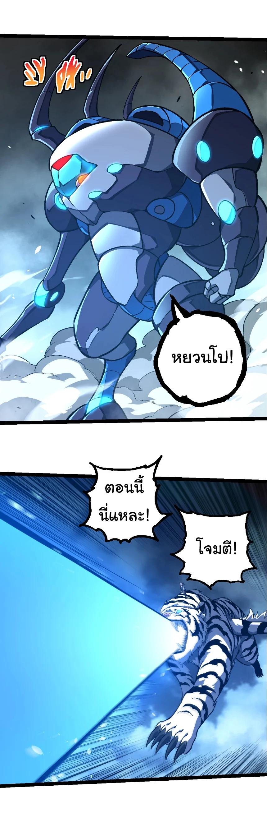 Manga-lc-com อ่านมังงะ อ่านการ์ตูน ออนไลน์ ฟรี Evolution from the Big Tree ตอนที่ 1 2 3 4 5 6 7 8 9 10 11 12 13 14 ฟรี ไม่มีโฆษณา Manga-lc - อ่าน มังงะ อ่าน การ์ตูน ออนไลน์ อ่านมังงะ ฟรี