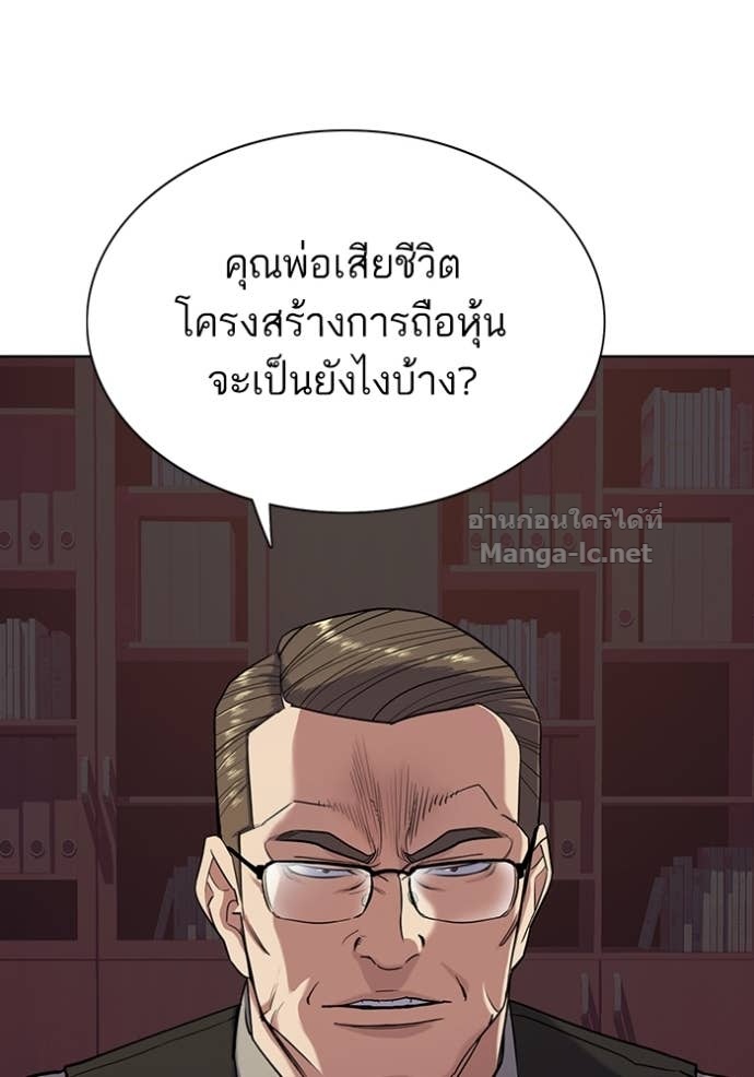 Doujin-Lc- อ่าน โดจิน มังฮวา เกาหลี ญี่ปุ่น จีน แปลไทย Reborn Rich ตอนที่ 1 2 3 4 5 6 7 8 9 10 11 12 13 14 ฟรี ไม่มีโฆษณา อ่าน โดจิน Manhwa เกาหลี ญี่ปุ่น จีน เรามีครบ คัดมาให้เน้นๆ โดจิน 18+ รับประกันความฟินโดย Doujin Lc