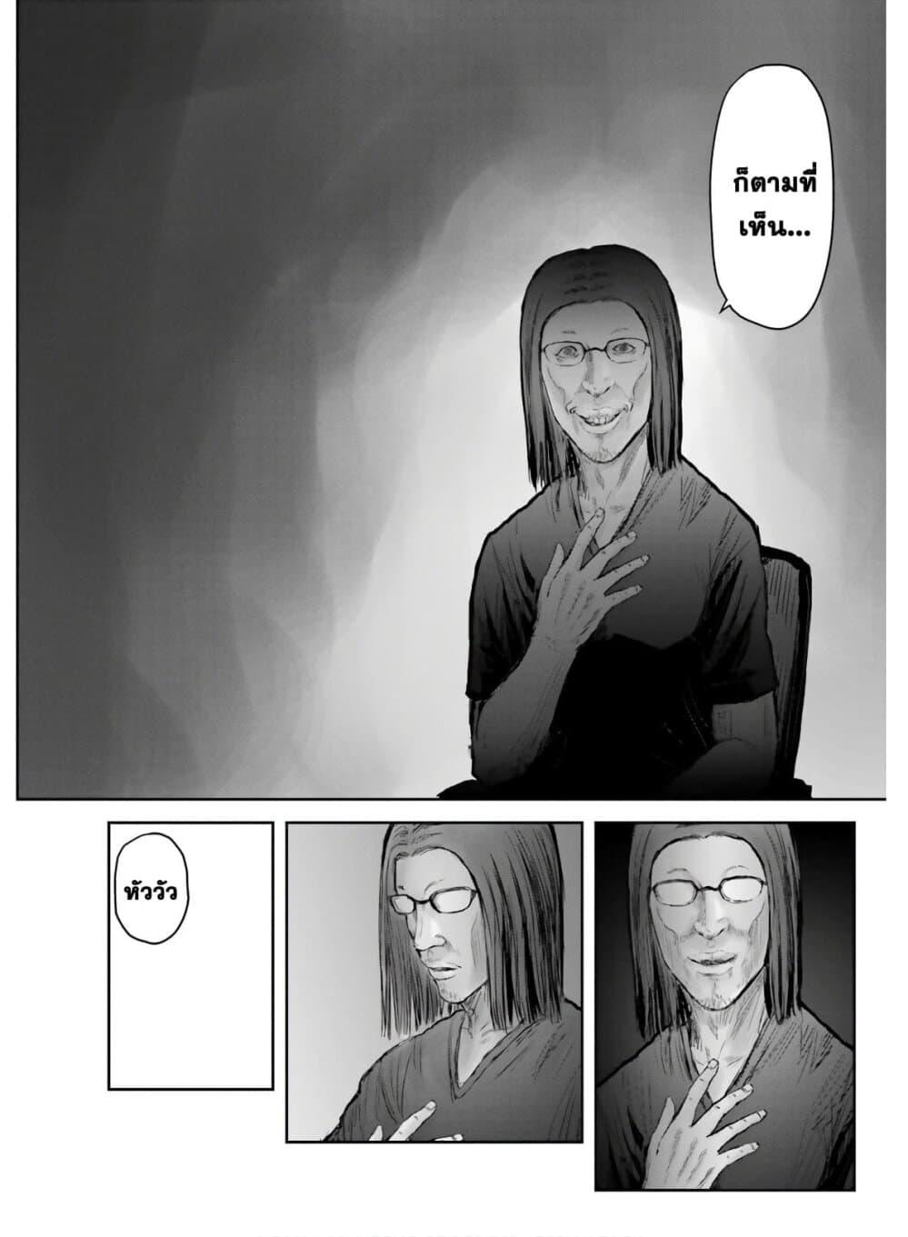 Manga-lc-com อ่านมังงะ อ่านการ์ตูน ออนไลน์ ฟรี Isekai Ojisan ตอนที่ 1 2 3 4 5 6 7 8 9 10 11 12 13 14 ฟรี ไม่มีโฆษณา Manga-lc - อ่าน มังงะ อ่าน การ์ตูน ออนไลน์ อ่านมังงะ ฟรี