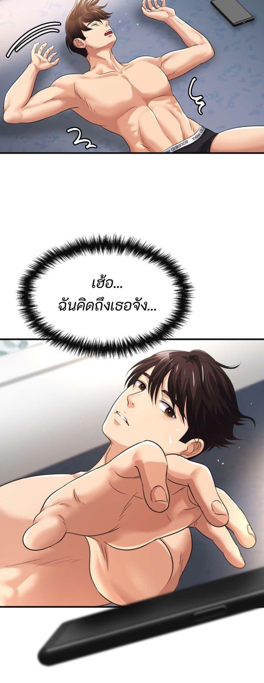 Doujin-Lc- อ่าน โดจิน มังฮวา เกาหลี ญี่ปุ่น จีน แปลไทย Secret Affection ตอนที่ 1 2 3 4 5 6 7 8 9 10 11 12 13 14 ฟรี ไม่มีโฆษณา อ่าน โดจิน Manhwa เกาหลี ญี่ปุ่น จีน เรามีครบ คัดมาให้เน้นๆ โดจิน 18+ รับประกันความฟินโดย  Doujin Lc