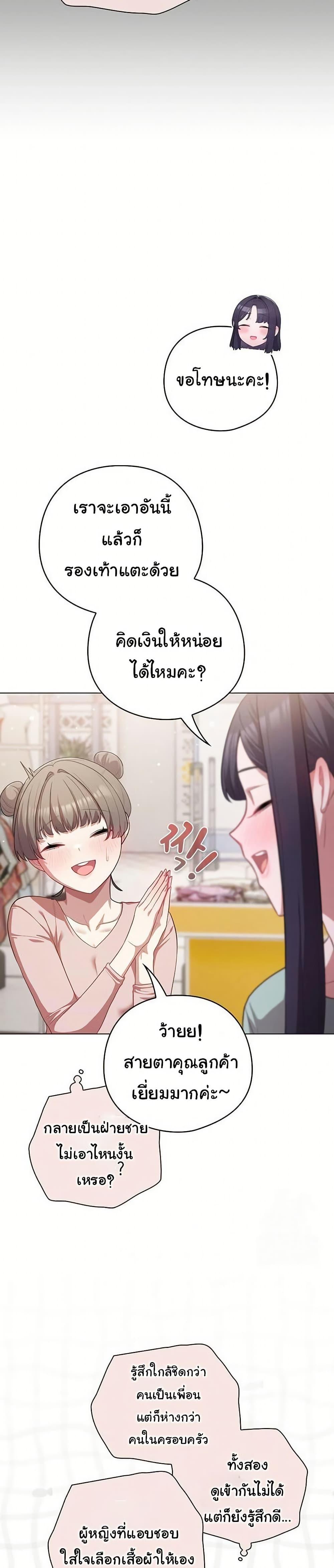 Doujin-Lc- อ่าน โดจิน มังฮวา เกาหลี ญี่ปุ่น จีน แปลไทย The General Is Here ตอนที่ 1 2 3 4 5 6 7 8 9 10 11 12 13 14 ฟรี ไม่มีโฆษณา อ่าน โดจิน Manhwa เกาหลี ญี่ปุ่น จีน เรามีครบ คัดมาให้เน้นๆ โดจิน 18+ รับประกันความฟินโดย  Doujin Lc