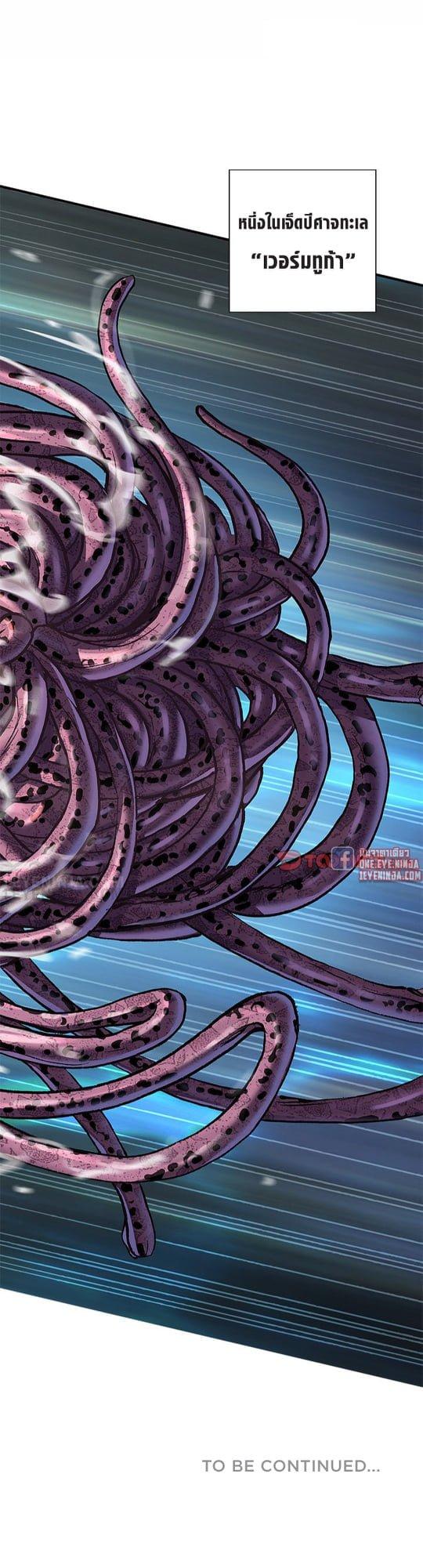 Manga-lc-com อ่านมังงะ อ่านการ์ตูน ออนไลน์ ฟรี Leviathan เลวีอาธาน อสูรกายใต้สมุทร ตอนที่ 1 2 3 4 5 6 7 8 9 10 11 12 13 14 ฟรี ไม่มีโฆษณา Manga-lc - อ่าน มังงะ อ่าน การ์ตูน ออนไลน์ อ่านมังงะ ฟรี