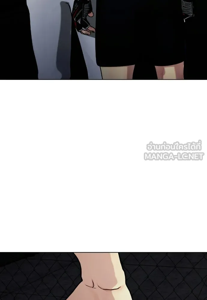 หมาหัวเน่าเก๋าเกินไป ตอนที่ 164 รูปที่ 186