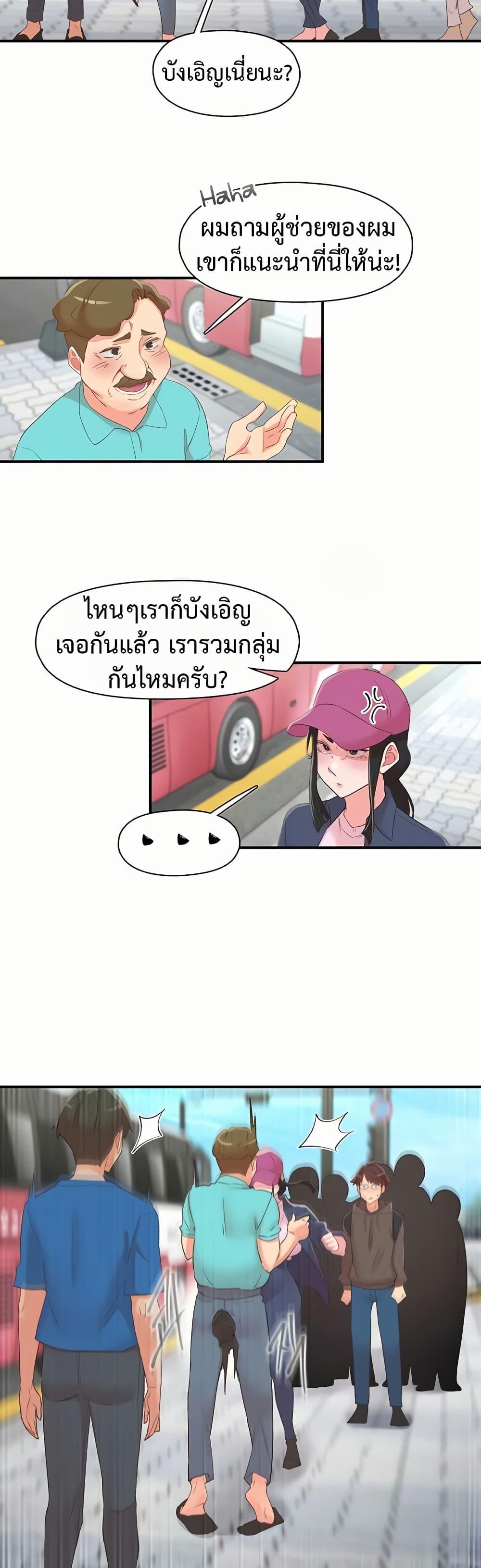Doujin-Lc- อ่าน โดจิน มังฮวา เกาหลี ญี่ปุ่น จีน แปลไทย Tremors ตอนที่ 1 2 3 4 5 6 7 8 9 10 11 12 13 14 ฟรี ไม่มีโฆษณา อ่าน โดจิน Manhwa เกาหลี ญี่ปุ่น จีน เรามีครบ คัดมาให้เน้นๆ โดจิน 18+ รับประกันความฟินโดย  Doujin Lc