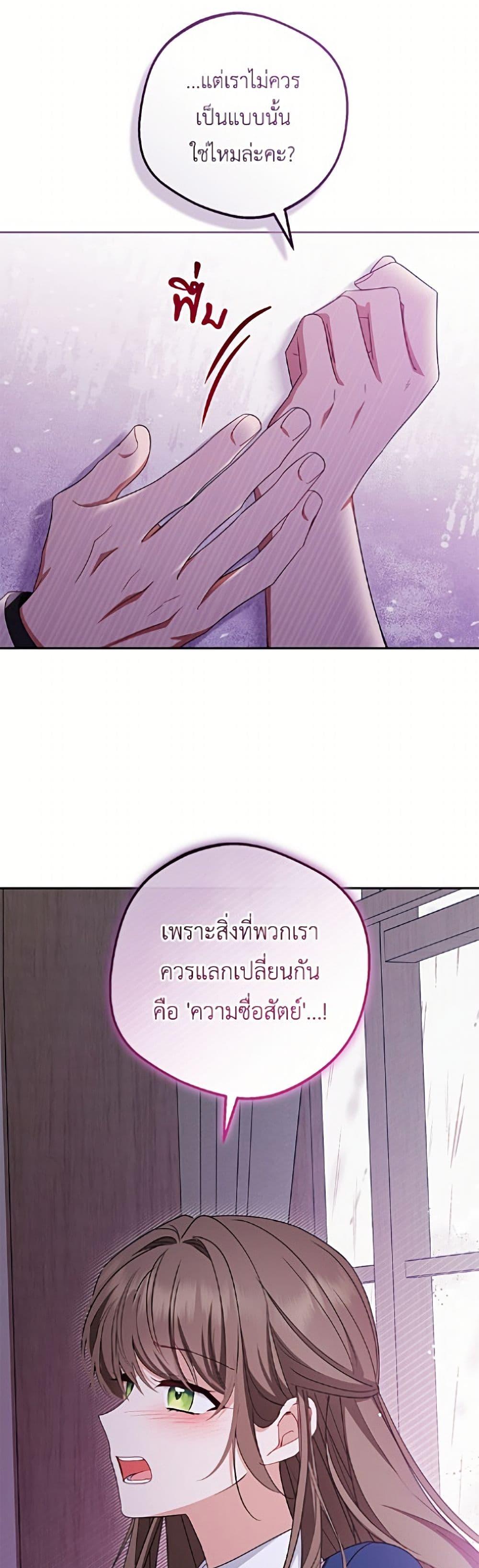 Manga-lc-com อ่านมังงะ อ่านการ์ตูน ออนไลน์ ฟรี The Villainess Is Shy In Receiving Love ตอนที่ 1 2 3 4 5 6 7 8 9 10 11 12 13 14 ฟรี ไม่มีโฆษณา Manga-lc - อ่าน มังงะ อ่าน การ์ตูน ออนไลน์ อ่านมังงะ ฟรี