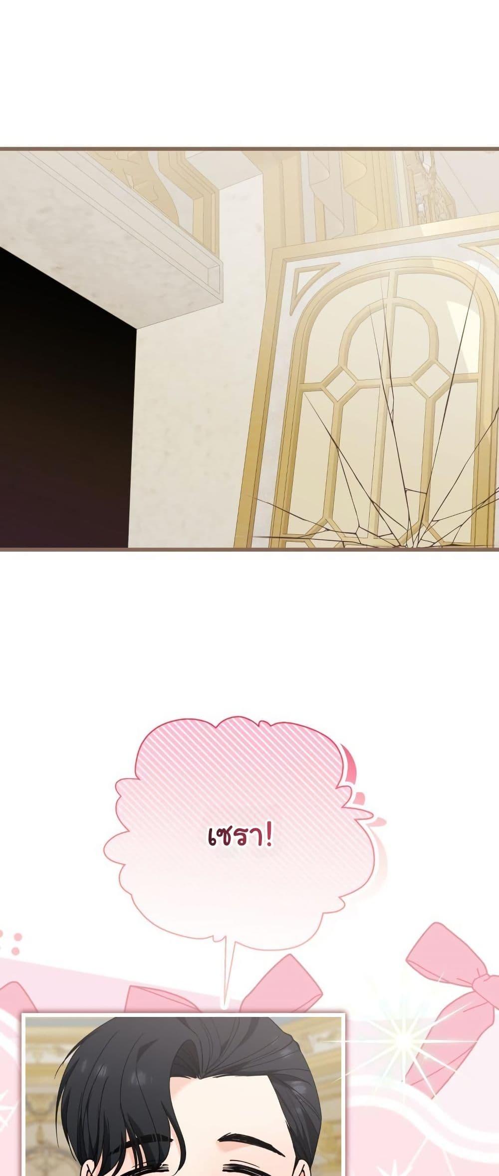 Manga-lc-com อ่านมังงะ อ่านการ์ตูน ออนไลน์ ฟรี Princess of the Demon King ตอนที่ 1 2 3 4 5 6 7 8 9 10 11 12 13 14 ฟรี ไม่มีโฆษณา Manga-lc - อ่าน มังงะ อ่าน การ์ตูน ออนไลน์ อ่านมังงะ ฟรี