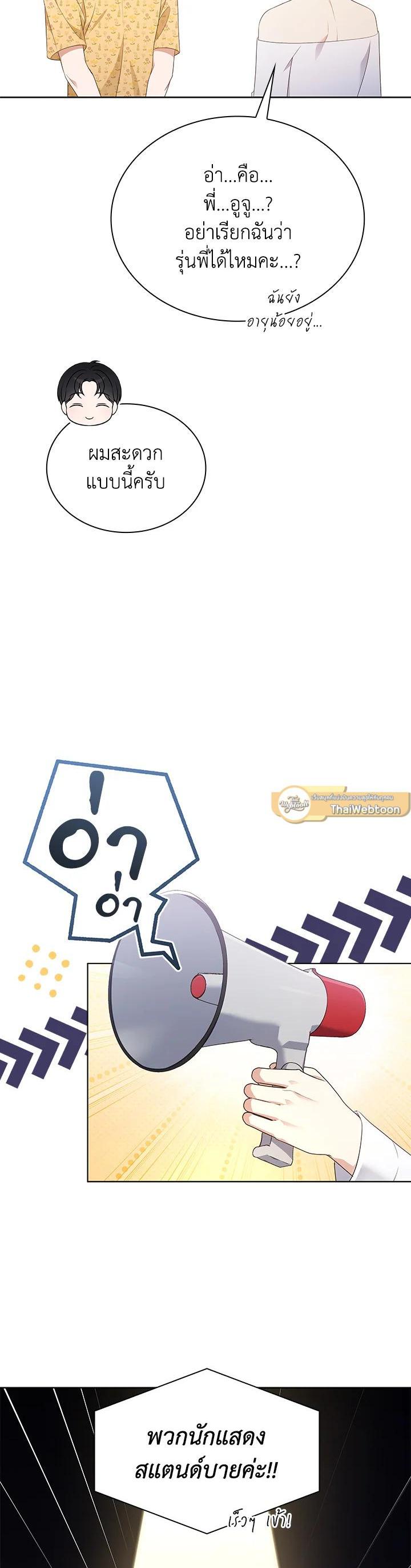 Manga-lc-com อ่านมังงะ อ่านการ์ตูน ออนไลน์ ฟรี In This Life, the Greatest Star in the Universe ตอนที่ 1 2 3 4 5 6 7 8 9 10 11 12 13 14 ฟรี ไม่มีโฆษณา Manga-lc - อ่าน มังงะ อ่าน การ์ตูน ออนไลน์ อ่านมังงะ ฟรี