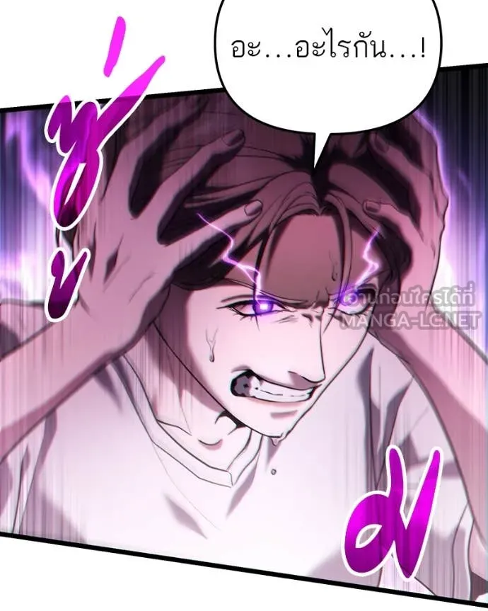 โทษที พื้นที่นี้ ตอนที่ 37 รูปที่ 5