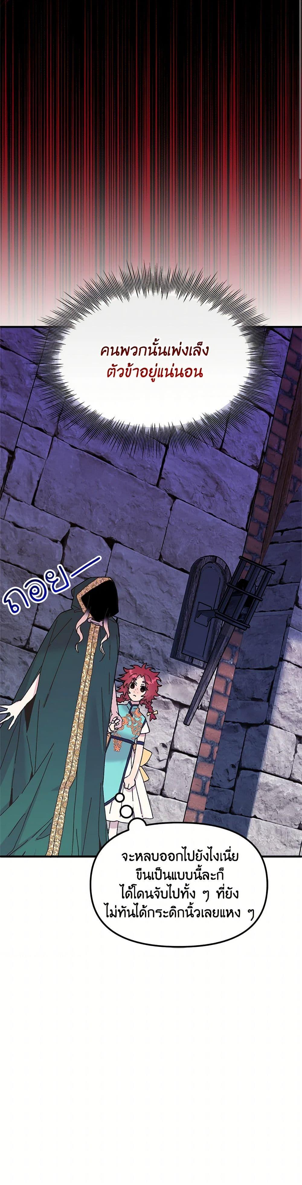 Manga-lc-com อ่านมังงะ อ่านการ์ตูน ออนไลน์ ฟรี The Princess Pretends to Be Crazy ตอนที่ 1 2 3 4 5 6 7 8 9 10 11 12 13 14 ฟรี ไม่มีโฆษณา Manga-lc - อ่าน มังงะ อ่าน การ์ตูน ออนไลน์ อ่านมังงะ ฟรี