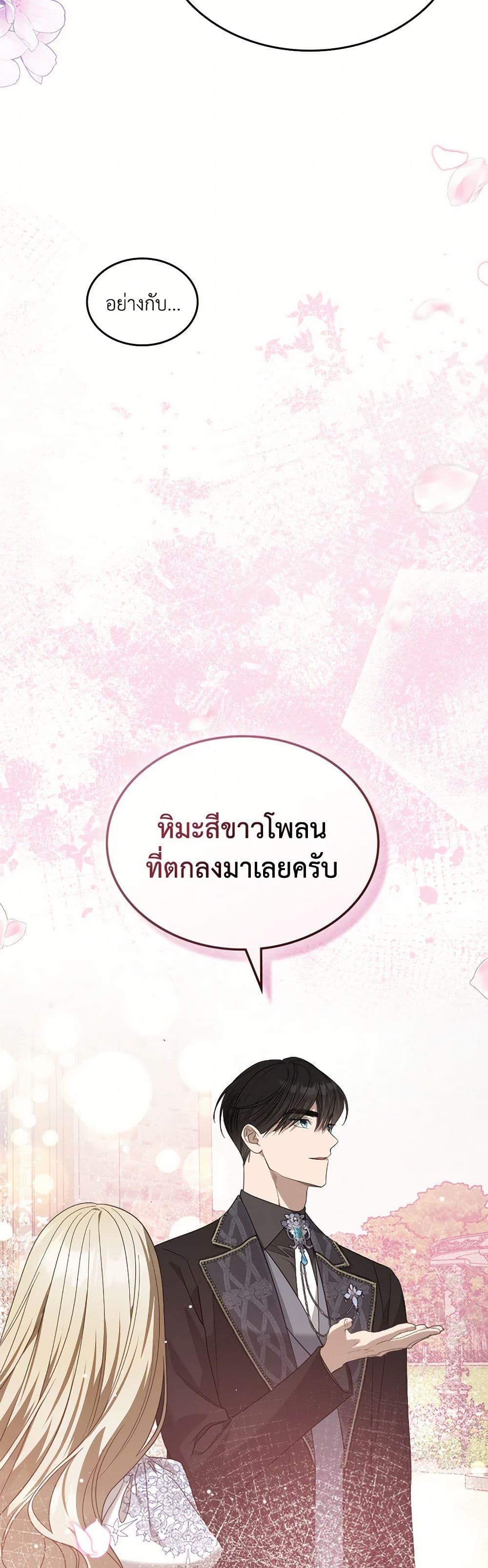 Manga-lc-com อ่านมังงะ อ่านการ์ตูน ออนไลน์ ฟรี The Monster Male Lead Lives Under My Bed ตอนที่ 1 2 3 4 5 6 7 8 9 10 11 12 13 14 ฟรี ไม่มีโฆษณา Manga-lc - อ่าน มังงะ อ่าน การ์ตูน ออนไลน์ อ่านมังงะ ฟรี