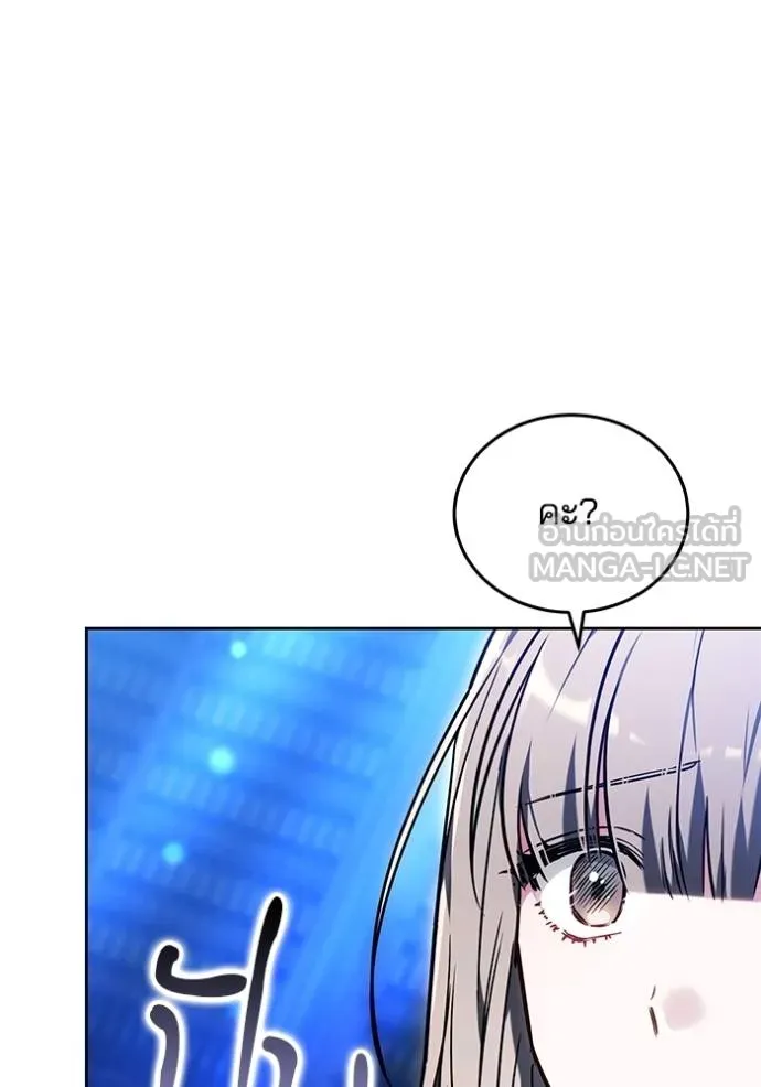 เจ้าสาวอัคนีดำ ตอนที่ 77 รูปที่ 45