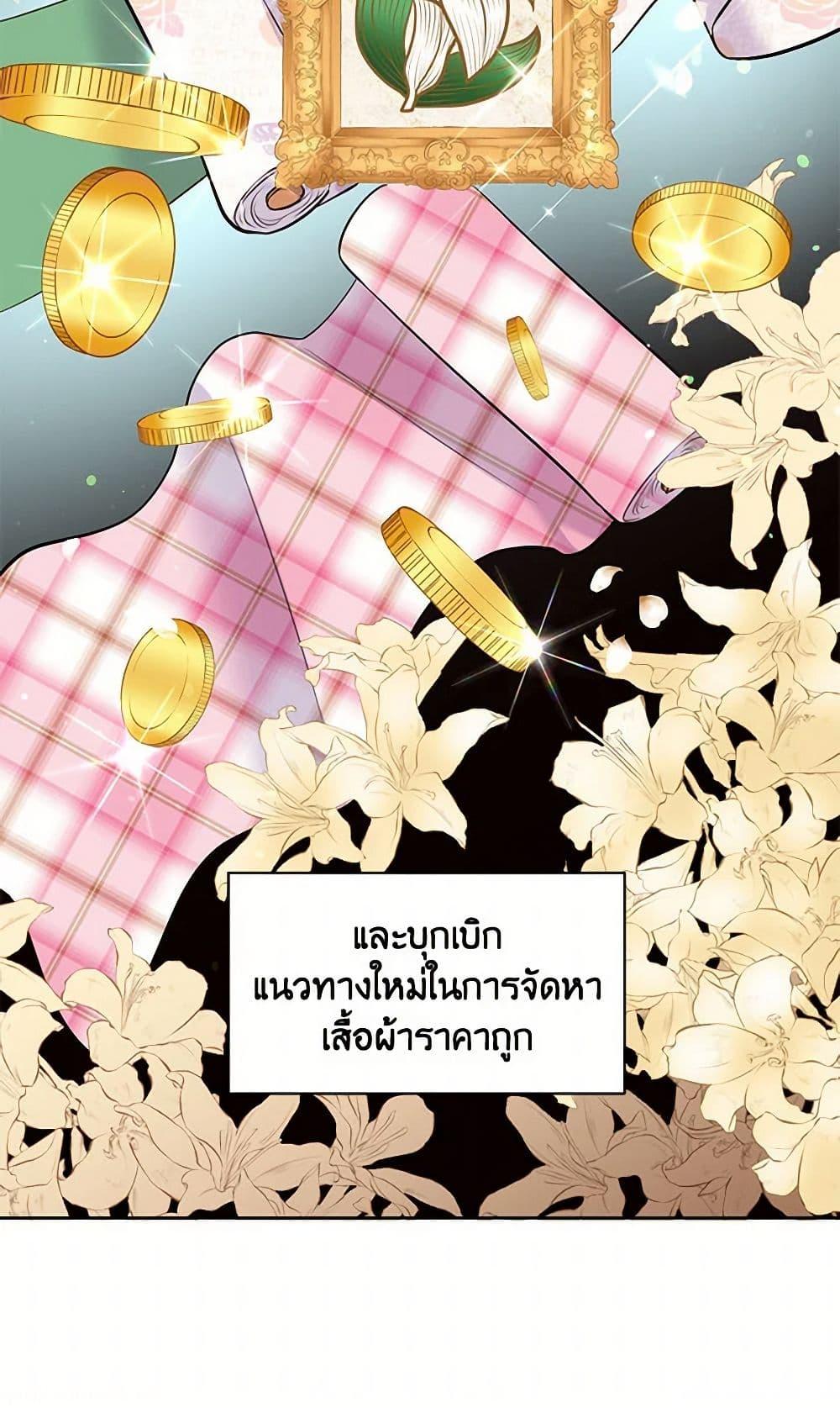 Manga-lc-com อ่านมังงะ อ่านการ์ตูน ออนไลน์ ฟรี My Goal is to Live a Long ตอนที่ 1 2 3 4 5 6 7 8 9 10 11 12 13 14 ฟรี ไม่มีโฆษณา Manga-lc - อ่าน มังงะ อ่าน การ์ตูน ออนไลน์ อ่านมังงะ ฟรี