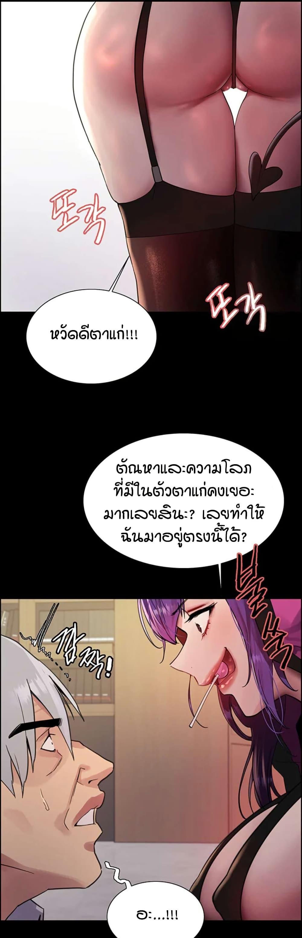 Doujin-Lc- อ่าน โดจิน มังฮวา เกาหลี ญี่ปุ่น จีน แปลไทย Sex-stop Watch ตอนที่ 1 2 3 4 5 6 7 8 9 10 11 12 13 14 ฟรี ไม่มีโฆษณา อ่าน โดจิน Manhwa เกาหลี ญี่ปุ่น จีน เรามีครบ คัดมาให้เน้นๆ โดจิน 18+ รับประกันความฟินโดย  Doujin Lc