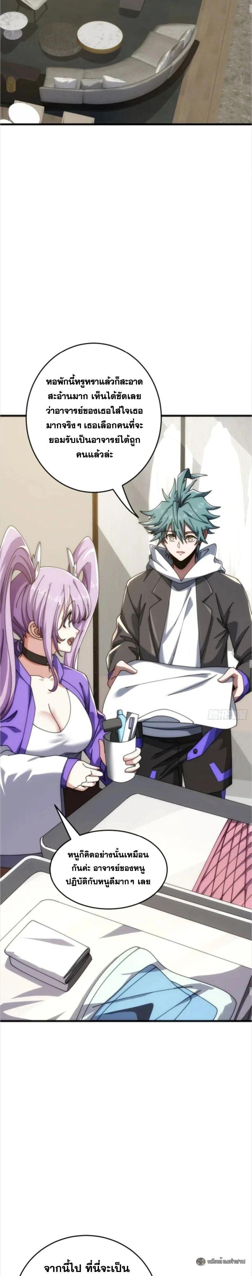 Manga-lc-com อ่านมังงะ อ่านการ์ตูน ออนไลน์ ฟรี Infinite Evolution From Zero ตอนที่ 1 2 3 4 5 6 7 8 9 10 11 12 13 14 ฟรี ไม่มีโฆษณา Manga-lc - อ่าน มังงะ อ่าน การ์ตูน ออนไลน์ อ่านมังงะ ฟรี