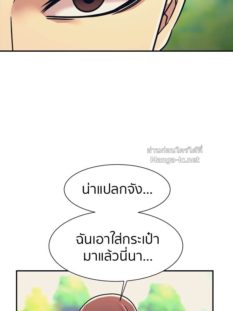 Doujin-Lc- อ่าน โดจิน มังฮวา เกาหลี ญี่ปุ่น จีน แปลไทย โคตรแกร่ง ตอนที่ 1 2 3 4 5 6 7 8 9 10 11 12 13 14 ฟรี ไม่มีโฆษณา อ่าน โดจิน Manhwa เกาหลี ญี่ปุ่น จีน เรามีครบ คัดมาให้เน้นๆ โดจิน 18+ รับประกันความฟินโดย Doujin Lc