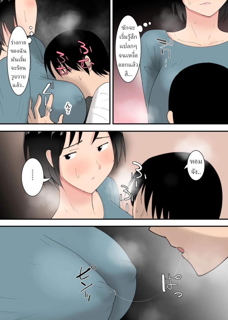Doujin-Lc- อ่าน โดจิน มังฮวา เกาหลี ญี่ปุ่น จีน แปลไทย 3วันผมกับแม่ [Templicher]s1 ตอนที่ 1 2 3 4 5 6 7 8 9 10 11 12 13 14 ฟรี ไม่มีโฆษณา อ่าน โดจิน Manhwa เกาหลี ญี่ปุ่น จีน เรามีครบ คัดมาให้เน้นๆ โดจิน 18+ รับประกันความฟินโดย  Doujin Lc