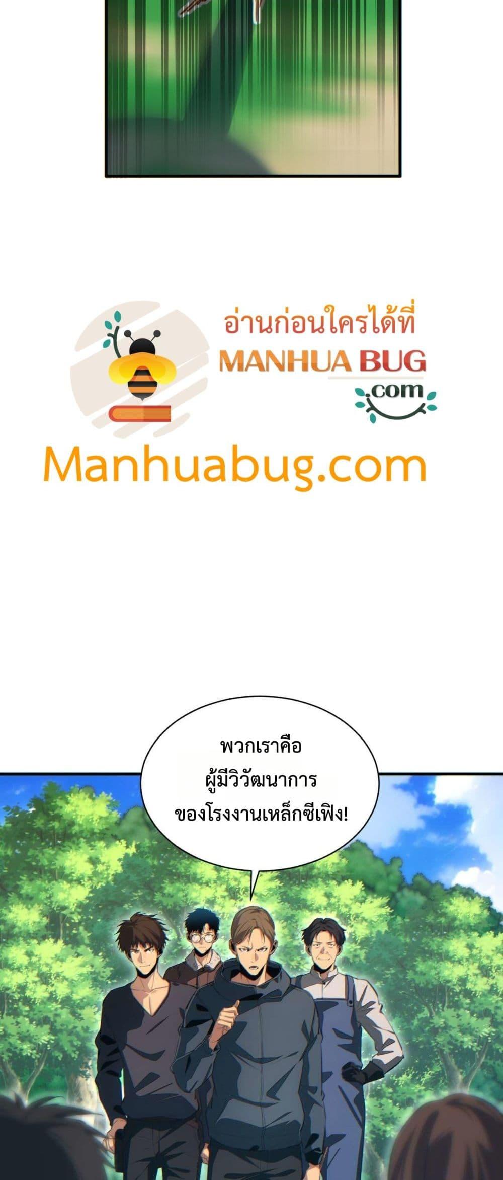 Manga-lc-com อ่านมังงะ อ่านการ์ตูน ออนไลน์ ฟรี Rebirthinthe ตอนที่ 1 2 3 4 5 6 7 8 9 10 11 12 13 14 ฟรี ไม่มีโฆษณา Manga-lc - อ่าน มังงะ อ่าน การ์ตูน ออนไลน์ อ่านมังงะ ฟรี