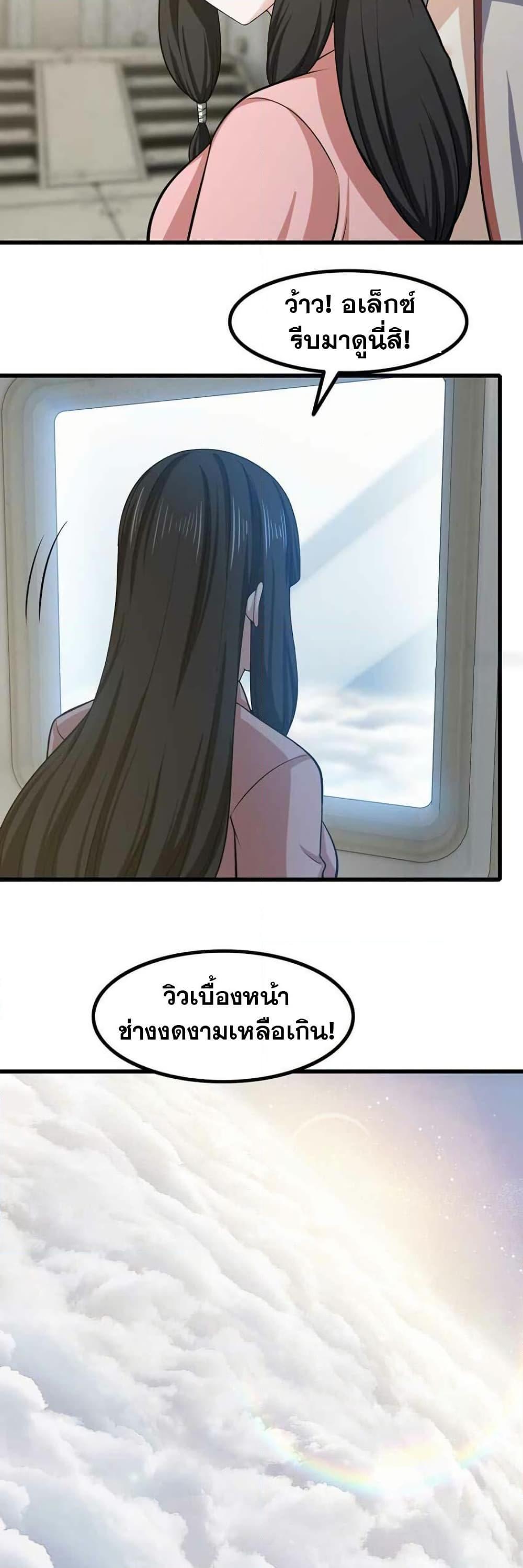 Manga-lc-com อ่านมังงะ อ่านการ์ตูน ออนไลน์ ฟรี My Wife is a Demon Queen ตอนที่ 1 2 3 4 5 6 7 8 9 10 11 12 13 14 ฟรี ไม่มีโฆษณา Manga-lc - อ่าน มังงะ อ่าน การ์ตูน ออนไลน์ อ่านมังงะ ฟรี