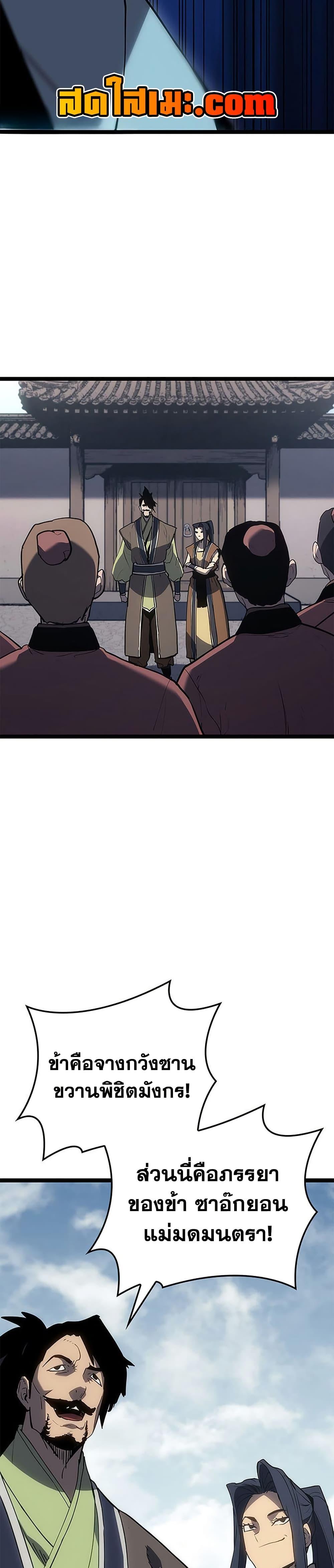 Manga-lc-com อ่านมังงะ อ่านการ์ตูน ออนไลน์ ฟรี Reaper of the Drifting Moon ตอนที่ 1 2 3 4 5 6 7 8 9 10 11 12 13 14 ฟรี ไม่มีโฆษณา Manga-lc - อ่าน มังงะ อ่าน การ์ตูน ออนไลน์ อ่านมังงะ ฟรี