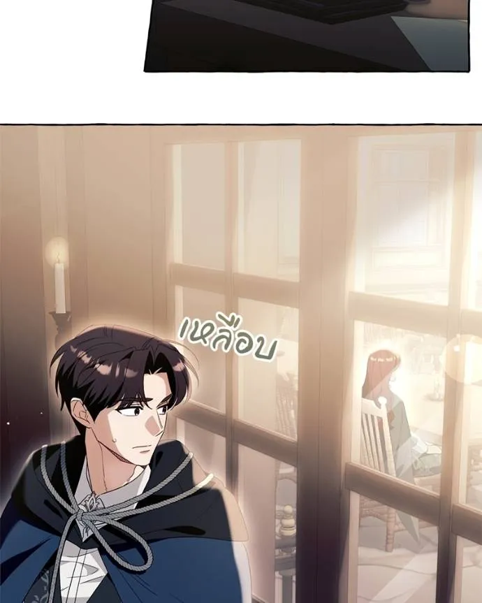 นึกว่าเป็นอิเซไคธรรม ตอนที่ 98 รูปที่ 110