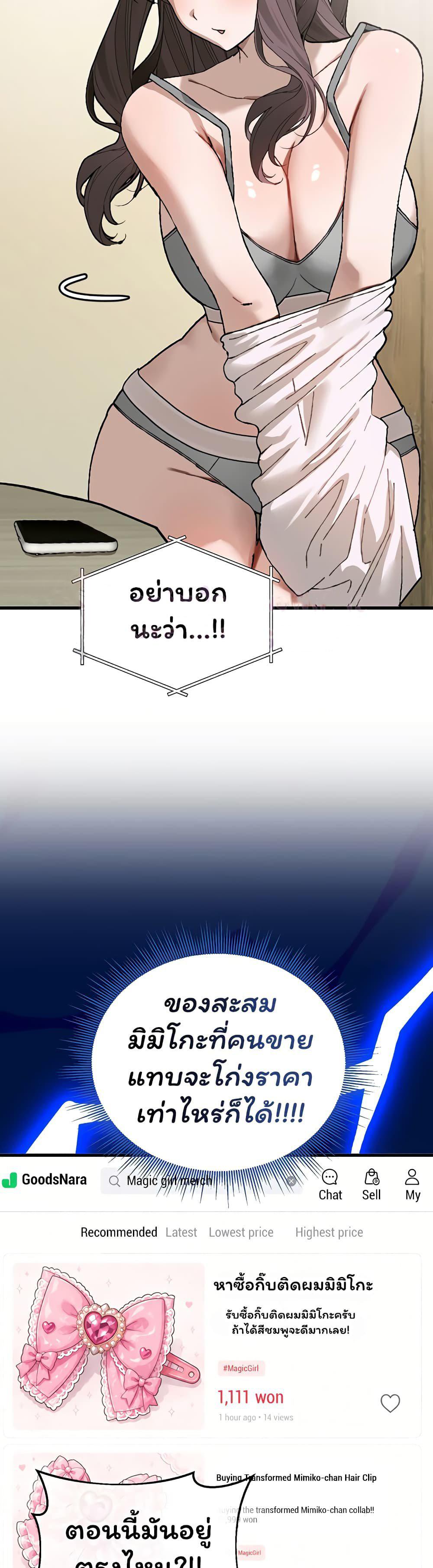 Doujin-Lc- อ่าน โดจิน มังฮวา เกาหลี ญี่ปุ่น จีน แปลไทย Living With My Teacher ตอนที่ 1 2 3 4 5 6 7 8 9 10 11 12 13 14 ฟรี ไม่มีโฆษณา อ่าน โดจิน Manhwa เกาหลี ญี่ปุ่น จีน เรามีครบ คัดมาให้เน้นๆ โดจิน 18+ รับประกันความฟินโดย  Doujin Lc