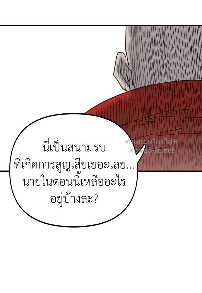 Doujin-Lc- อ่าน โดจิน มังฮวา เกาหลี ญี่ปุ่น จีน แปลไทย สารสุดท้ายจากโครงกระดูก ตอนที่ 1 2 3 4 5 6 7 8 9 10 11 12 13 14 ฟรี ไม่มีโฆษณา อ่าน โดจิน Manhwa เกาหลี ญี่ปุ่น จีน เรามีครบ คัดมาให้เน้นๆ โดจิน 18+ รับประกันความฟินโดย Doujin Lc