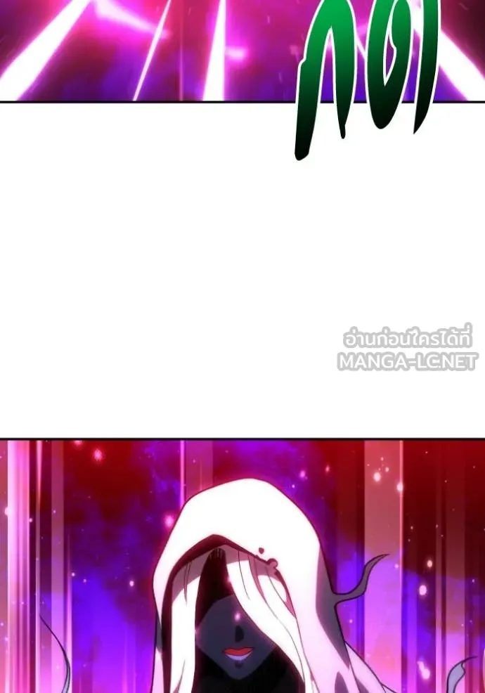 อดีตบอสหอคอย ตอนที่ 126 รูปที่ 145