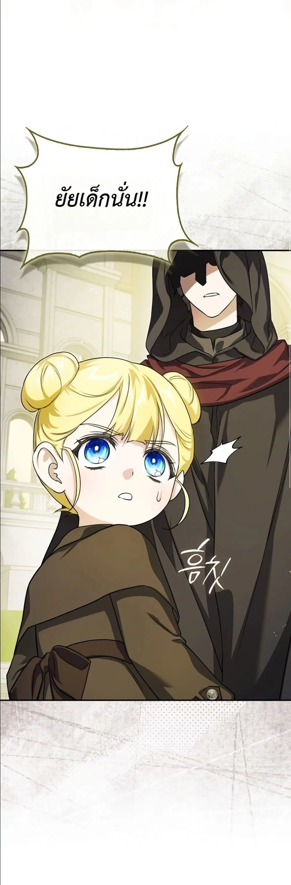Manga-lc-com อ่านมังงะ อ่านการ์ตูน ออนไลน์ ฟรี I Am the 5-Year-Old Spy Who Kidnapped the Villain ตอนที่ 1 2 3 4 5 6 7 8 9 10 11 12 13 14 ฟรี ไม่มีโฆษณา Manga-lc - อ่าน มังงะ อ่าน การ์ตูน ออนไลน์ อ่านมังงะ ฟรี