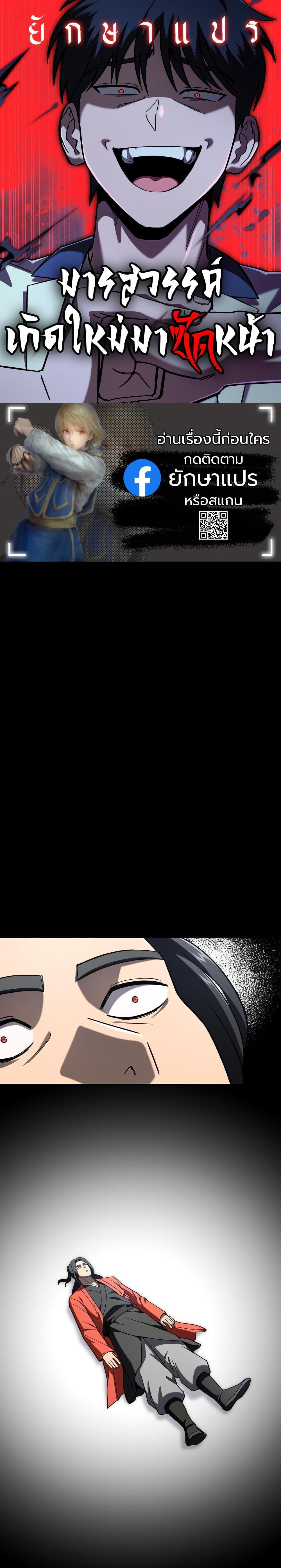 Manga-lc-com อ่านมังงะ อ่านการ์ตูน ออนไลน์ ฟรี Heavenly Demon Goes to High School ตอนที่ 1 2 3 4 5 6 7 8 9 10 11 12 13 14 ฟรี ไม่มีโฆษณา Manga-lc - อ่าน มังงะ อ่าน การ์ตูน ออนไลน์ อ่านมังงะ ฟรี