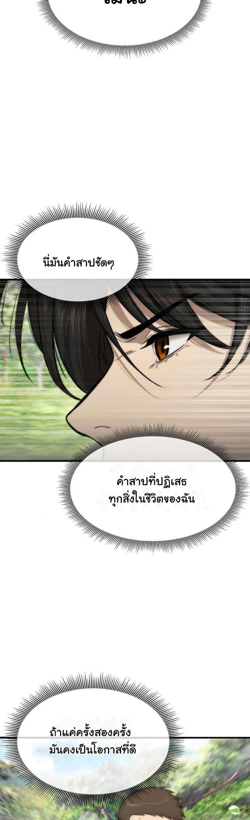 Manga-lc-com อ่านมังงะ อ่านการ์ตูน ออนไลน์ ฟรี A Regressor’s Tale of Cultivation ตอนที่ 1 2 3 4 5 6 7 8 9 10 11 12 13 14 ฟรี ไม่มีโฆษณา Manga-lc - อ่าน มังงะ อ่าน การ์ตูน ออนไลน์ อ่านมังงะ ฟรี