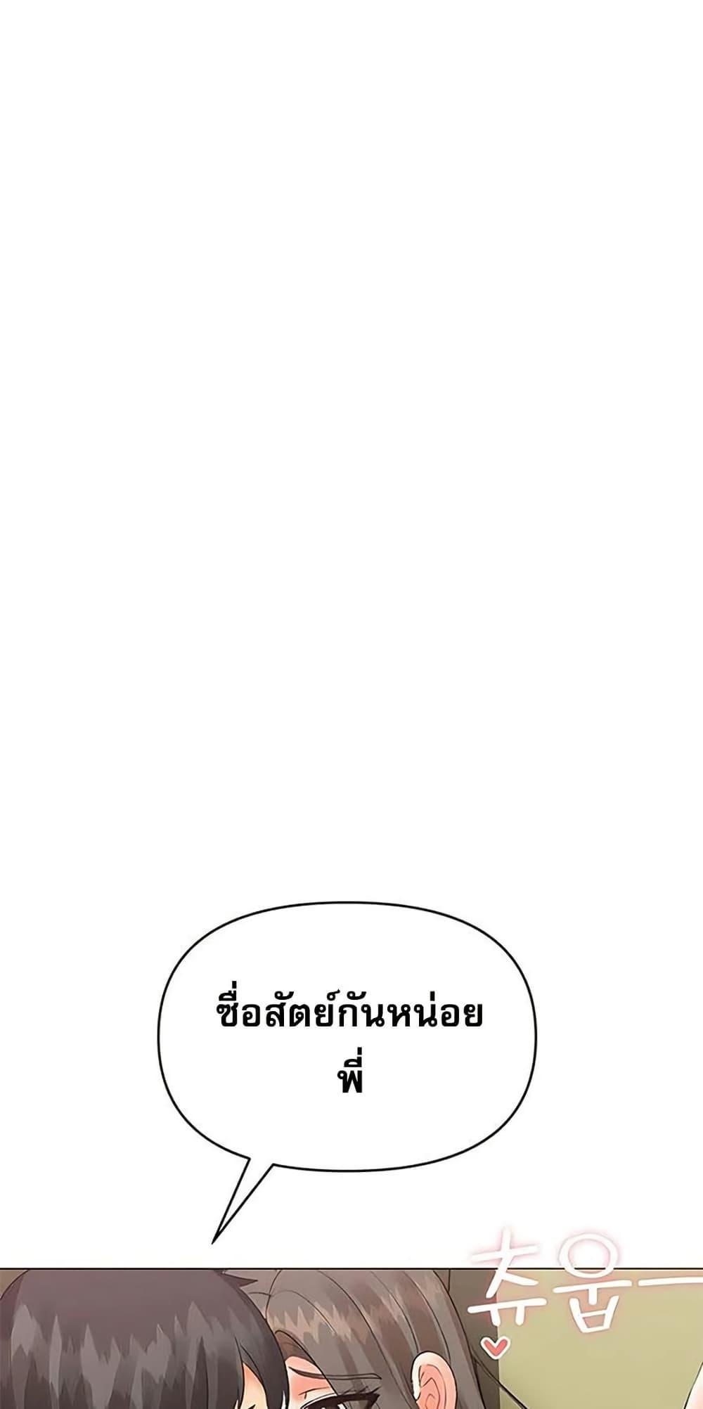 Doujin-Lc- อ่าน โดจิน มังฮวา เกาหลี ญี่ปุ่น จีน แปลไทย Troublesome Sister ตอนที่ 1 2 3 4 5 6 7 8 9 10 11 12 13 14 ฟรี ไม่มีโฆษณา อ่าน โดจิน Manhwa เกาหลี ญี่ปุ่น จีน เรามีครบ คัดมาให้เน้นๆ โดจิน 18+ รับประกันความฟินโดย  Doujin Lc