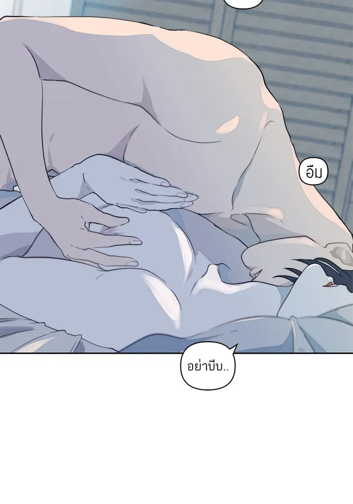 เปย์นี้เพื่อนาย My Sugar Baby ตอนที่ 9 บอกแล้วว่าจะอยู่ที่นี่อย่างเดีย รูปที่ 104