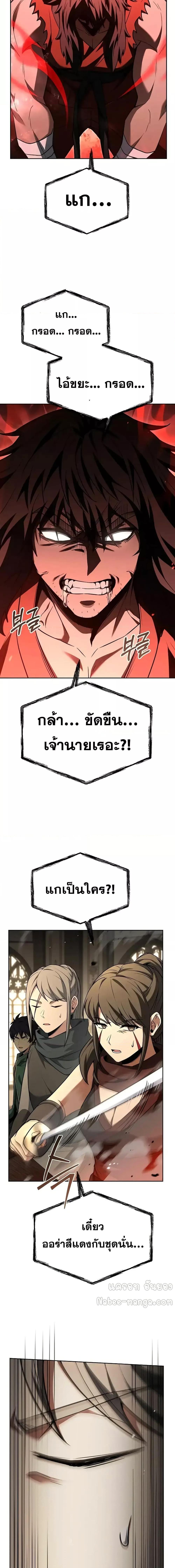 Manga-lc-com อ่านมังงะ อ่านการ์ตูน ออนไลน์ ฟรี TheConstellati ตอนที่ 1 2 3 4 5 6 7 8 9 10 11 12 13 14 ฟรี ไม่มีโฆษณา Manga-lc - อ่าน มังงะ อ่าน การ์ตูน ออนไลน์ อ่านมังงะ ฟรี