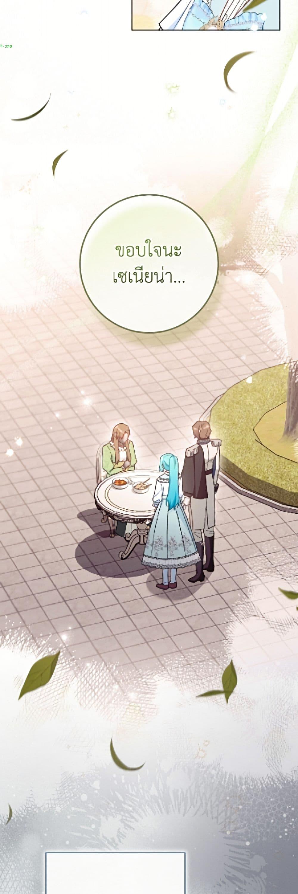 Manga-lc-com อ่านมังงะ อ่านการ์ตูน ออนไลน์ ฟรี The Young Lady Is a Royal Chef ตอนที่ 1 2 3 4 5 6 7 8 9 10 11 12 13 14 ฟรี ไม่มีโฆษณา Manga-lc - อ่าน มังงะ อ่าน การ์ตูน ออนไลน์ อ่านมังงะ ฟรี