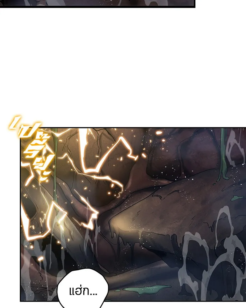 Omniscient Reader อ่านชะตาวันสิ้นโลก ตอนที่ 03 สัญญา (3) รูปที่ 37