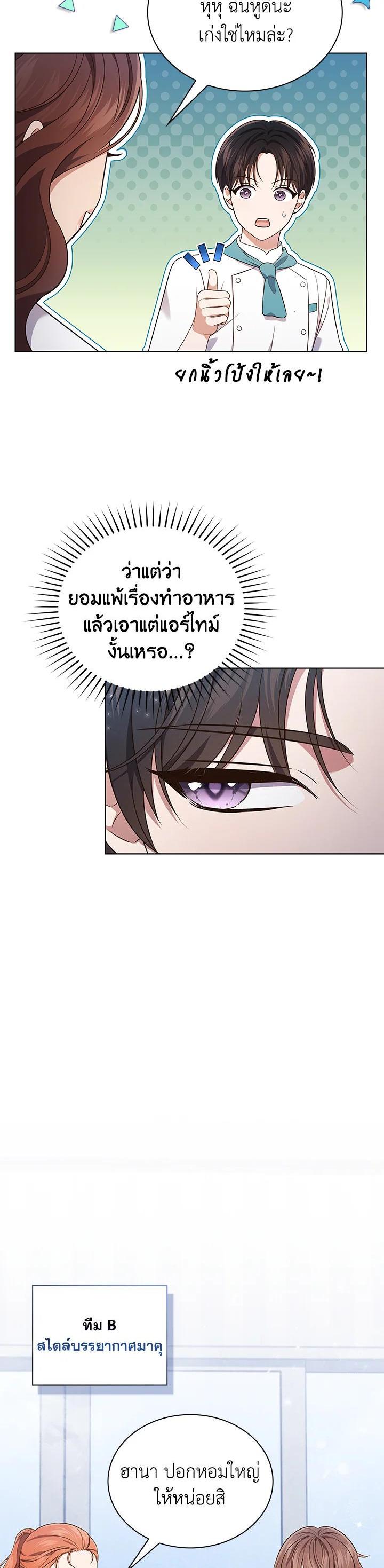 Manga-lc-com อ่านมังงะ อ่านการ์ตูน ออนไลน์ ฟรี In This Life, the Greatest Star in the Universe ตอนที่ 1 2 3 4 5 6 7 8 9 10 11 12 13 14 ฟรี ไม่มีโฆษณา Manga-lc - อ่าน มังงะ อ่าน การ์ตูน ออนไลน์ อ่านมังงะ ฟรี