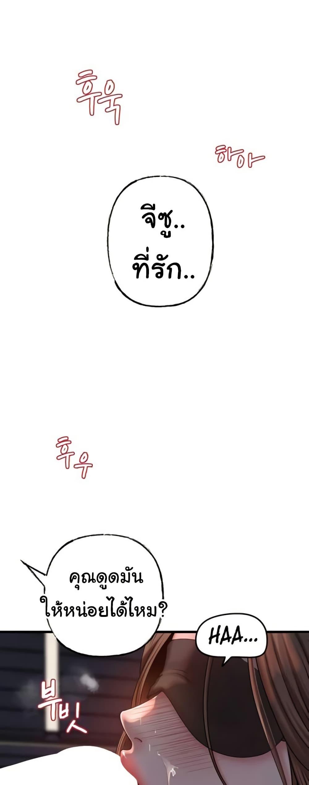 Doujin-Lc- อ่าน โดจิน มังฮวา เกาหลี ญี่ปุ่น จีน แปลไทย Not the Daughter, but the Mother ตอนที่ 1 2 3 4 5 6 7 8 9 10 11 12 13 14 ฟรี ไม่มีโฆษณา อ่าน โดจิน Manhwa เกาหลี ญี่ปุ่น จีน เรามีครบ คัดมาให้เน้นๆ โดจิน 18+ รับประกันความฟินโดย  Doujin Lc