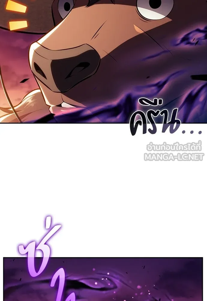 ครัวผู้กล้าท้าให้ชิม ตอนที่ 32 รูปที่ 81