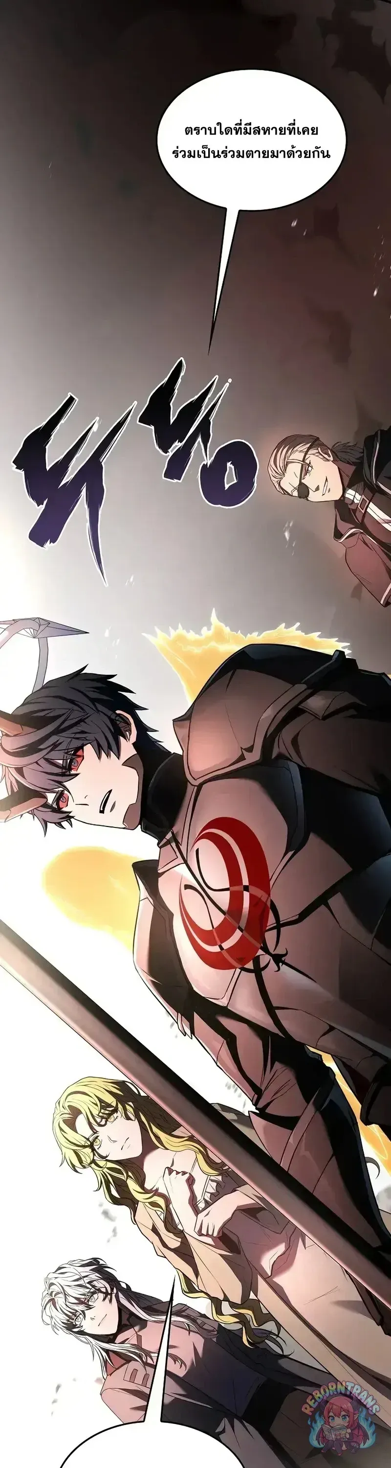 Return of The Unrivaled Spear Knight ตอนที่ ตอนที่ 179 รูปที่ 14