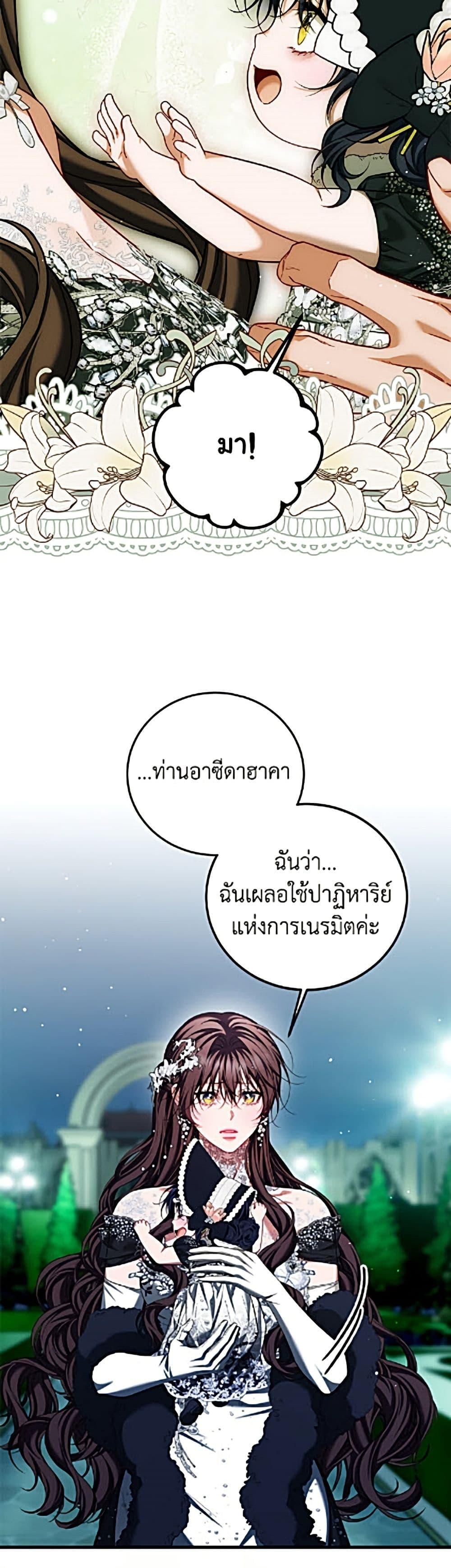 Manga-lc-com อ่านมังงะ อ่านการ์ตูน ออนไลน์ ฟรี Limited Extra time ตอนที่ 1 2 3 4 5 6 7 8 9 10 11 12 13 14 ฟรี ไม่มีโฆษณา Manga-lc - อ่าน มังงะ อ่าน การ์ตูน ออนไลน์ อ่านมังงะ ฟรี