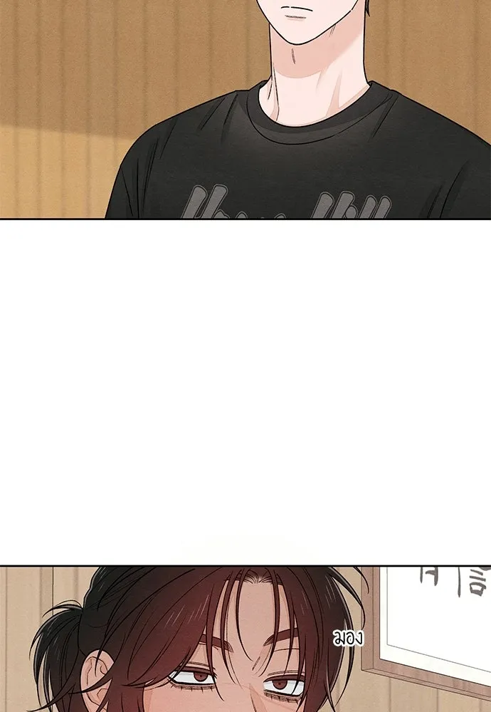 เป็นวัยรุ่นมันเหนื่อย ตอนที่ 89 รูปที่ 62