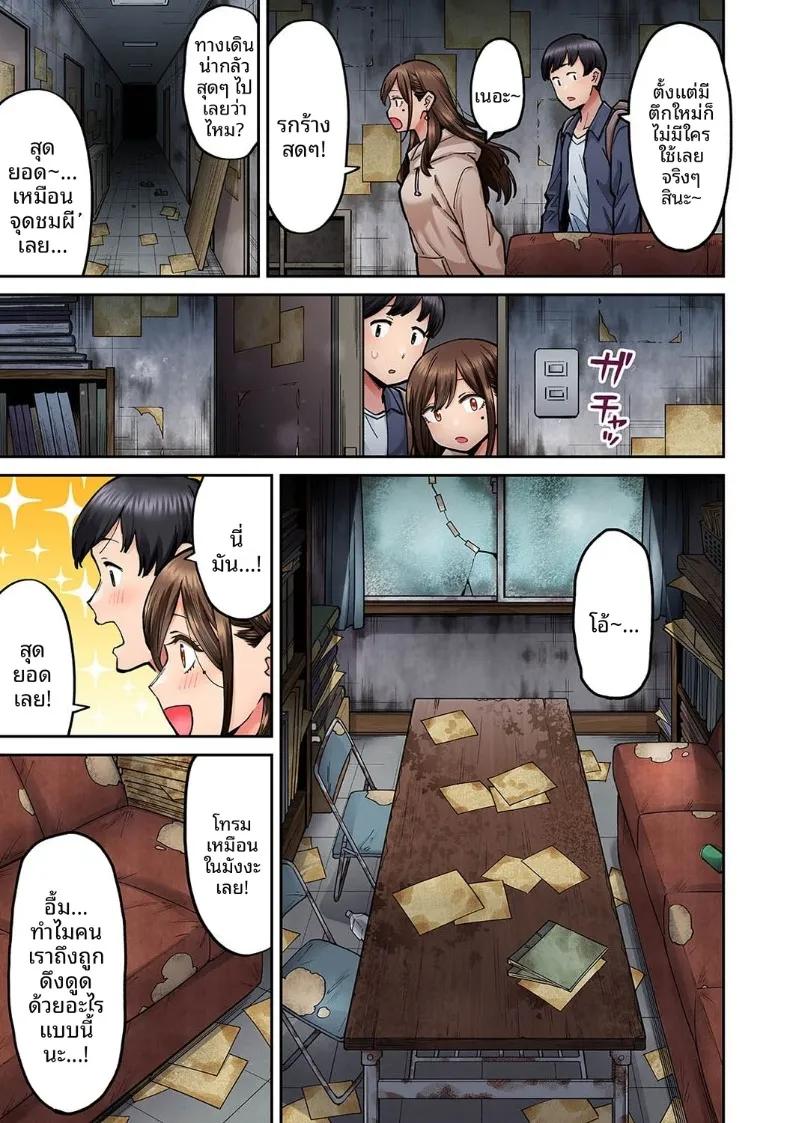 Doujin-Lc- อ่าน โดจิน มังฮวา เกาหลี ญี่ปุ่น จีน แปลไทย คุณโซเมยะผู้เป็นนักเเสดง AV (Shouji Nigou) ตอนที่ 1 2 3 4 5 6 7 8 9 10 11 12 13 14 ฟรี ไม่มีโฆษณา อ่าน โดจิน Manhwa เกาหลี ญี่ปุ่น จีน เรามีครบ คัดมาให้เน้นๆ โดจิน 18+ รับประกันความฟินโดย  Doujin Lc
