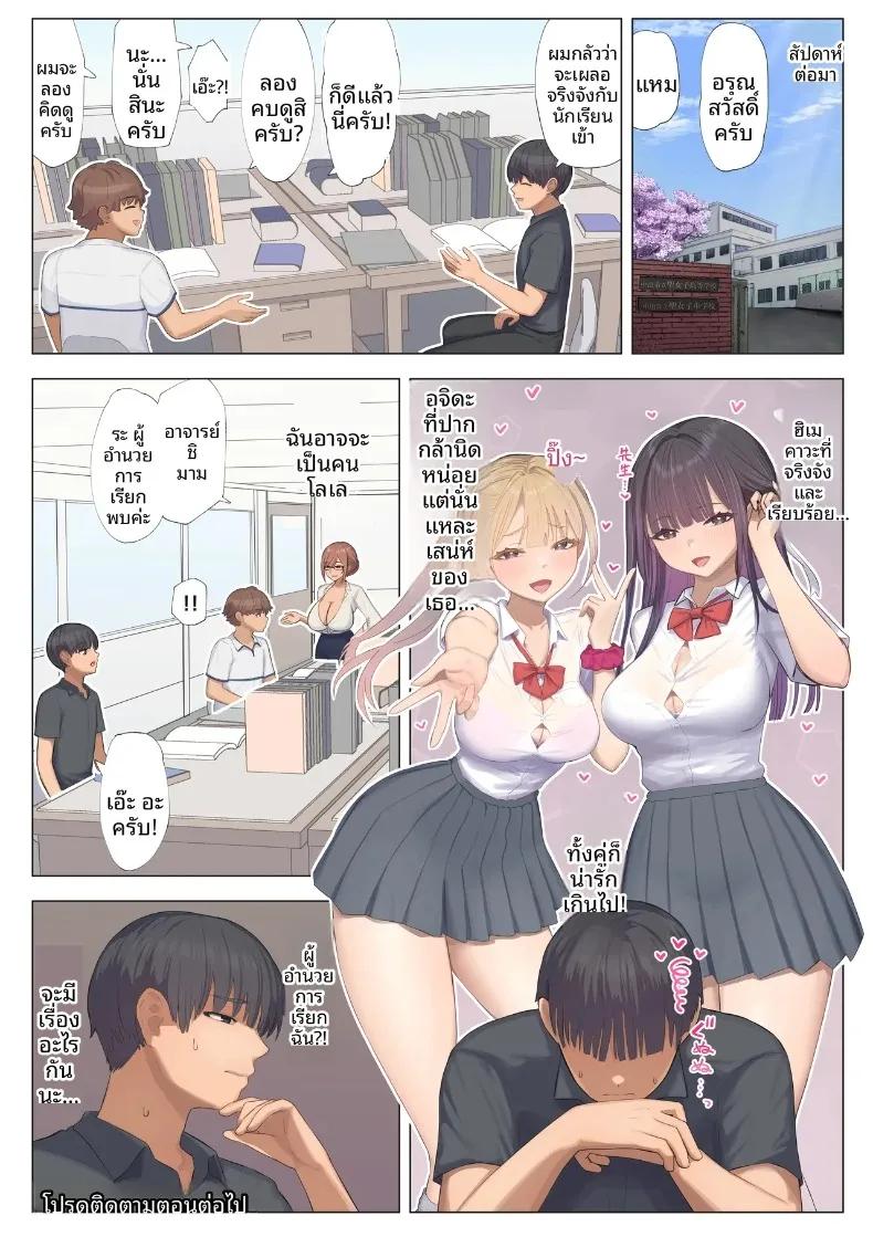 Doujin-Lc- อ่าน โดจิน มังฮวา เกาหลี ญี่ปุ่น จีน แปลไทย งานอาสาสมัคร (Mahomaho) ตอนที่ 1 2 3 4 5 6 7 8 9 10 11 12 13 14 ฟรี ไม่มีโฆษณา อ่าน โดจิน Manhwa เกาหลี ญี่ปุ่น จีน เรามีครบ คัดมาให้เน้นๆ โดจิน 18+ รับประกันความฟินโดย  Doujin Lc