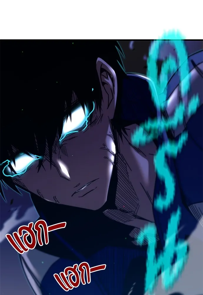 ชำแหละอะคาเดมีด้วยมีดแล่ปลา ตอนที่ 10 ออดิทอเร ดา ซิซิลเลีย (2) รูปที่ 56