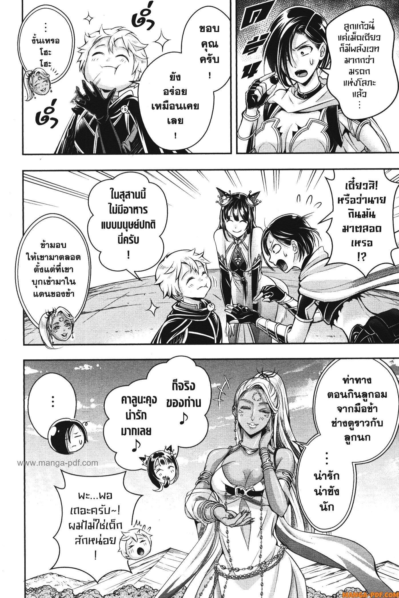 Manga-lc-com อ่านมังงะ อ่านการ์ตูน ออนไลน์ ฟรี Shitsugyou Kenja no Nariagari ตอนที่ 1 2 3 4 5 6 7 8 9 10 11 12 13 14 ฟรี ไม่มีโฆษณา Manga-lc - อ่าน มังงะ อ่าน การ์ตูน ออนไลน์ อ่านมังงะ ฟรี