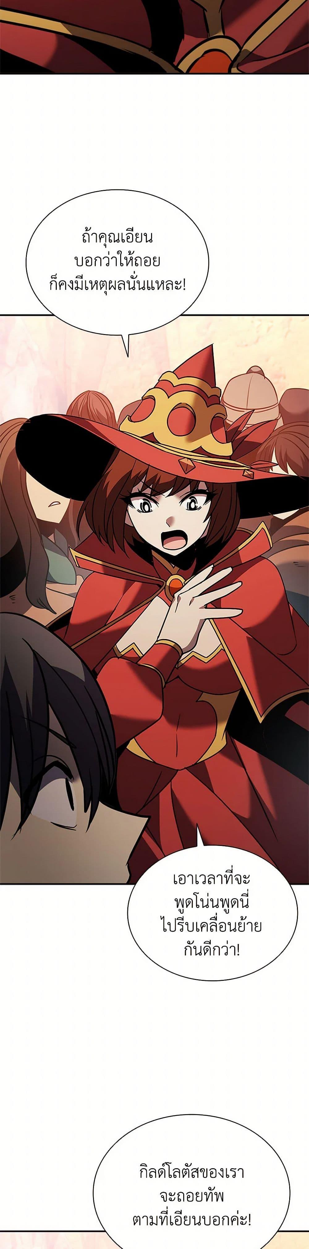 Manga-lc-com อ่านมังงะ อ่านการ์ตูน ออนไลน์ ฟรี Taming Master ตอนที่ 1 2 3 4 5 6 7 8 9 10 11 12 13 14 ฟรี ไม่มีโฆษณา Manga-lc - อ่าน มังงะ อ่าน การ์ตูน ออนไลน์ อ่านมังงะ ฟรี